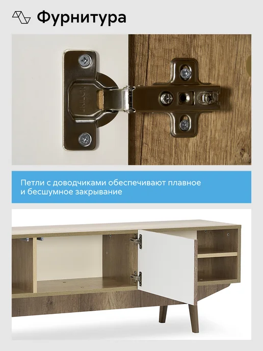 НОНТОН Тумба под телевизор Нова 150 см, Дуб каньон, коричневый, фото 7