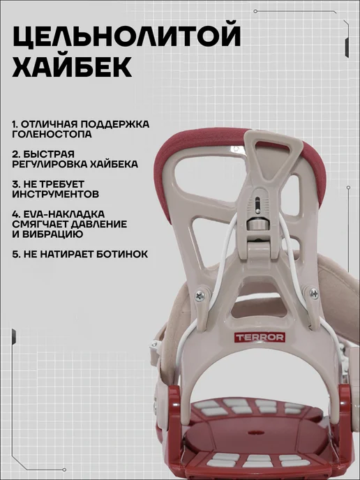 TERROR Крепления для сноуборда TERRO L1, красный, фото 5