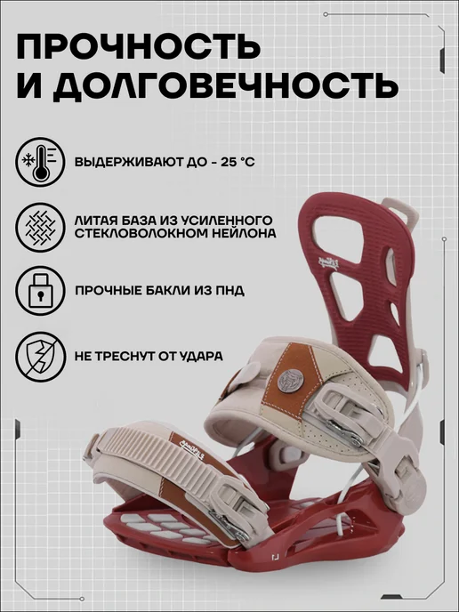 TERROR Крепления для сноуборда TERRO L1, красный, фото 6