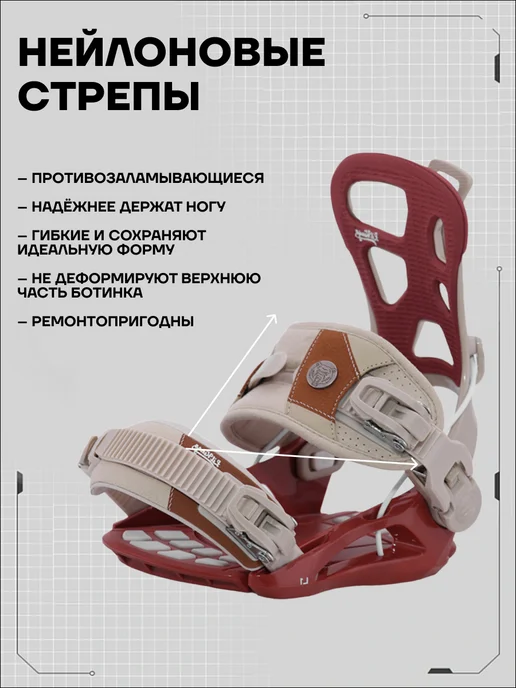 TERROR Крепления для сноуборда TERRO L1, красный, фото 7