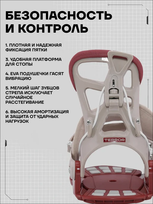 TERROR Крепления для сноуборда TERRO L1, красный, фото 8