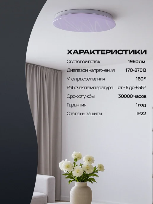 LEEK Светильник накладной светодиодный люстра 28Вт "Ритм", 28 Вт, фото 3