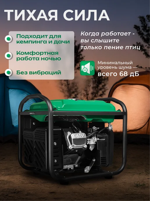 ELECTROLITE Генератор бензиновый инверторный EL 6000i, черный, фото 4