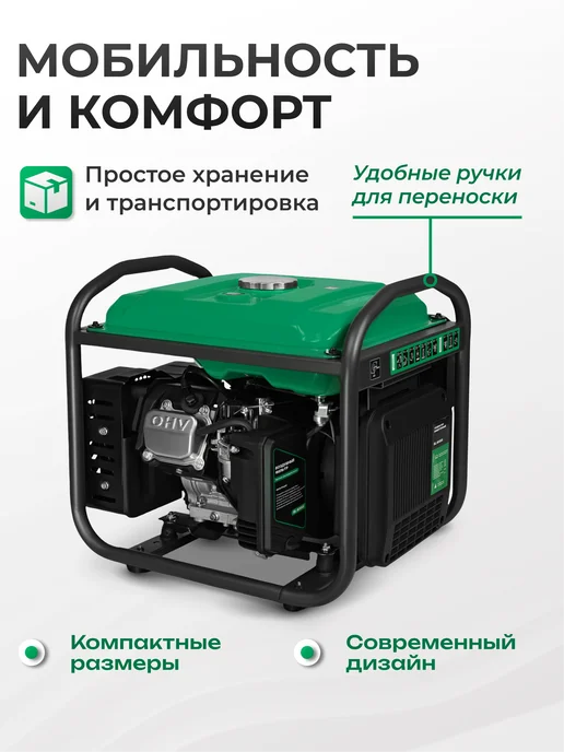ELECTROLITE Генератор бензиновый инверторный EL 6000i, черный, фото 7