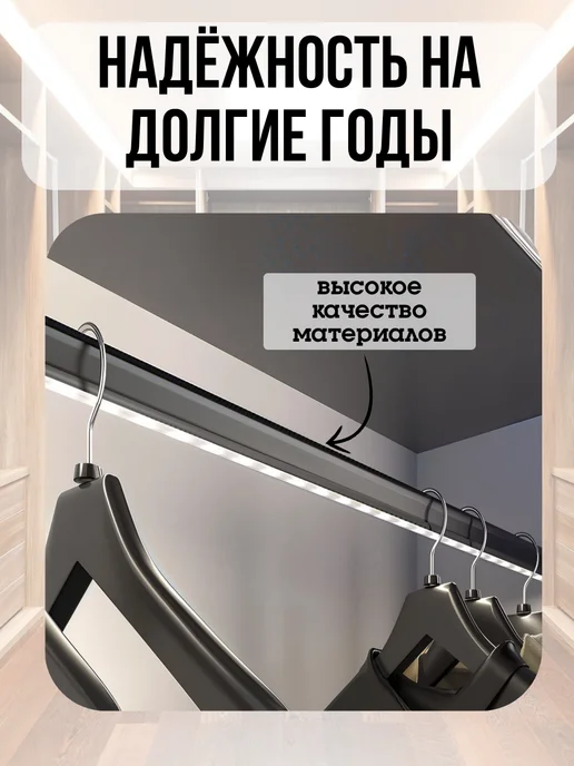 FURNITURE SHOPE Штанга в шкаф овальная 73 см, серый, в упаковке 280 г, фото 3