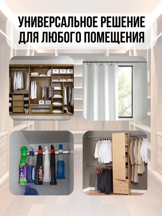 FURNITURE SHOPE Штанга в шкаф овальная 73 см, серый, в упаковке 280 г, фото 4