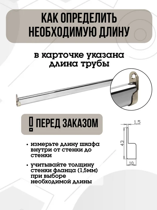 FURNITURE SHOPE Штанга в шкаф овальная 73 см, серый, в упаковке 280 г, фото 5