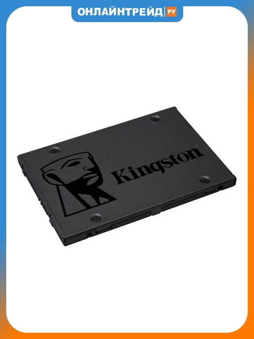 Внутренний SSD диск KINGSTON A400 960GB, SATA3, 2.5" (SA400S37/960G), 960 ГБ, 960 г