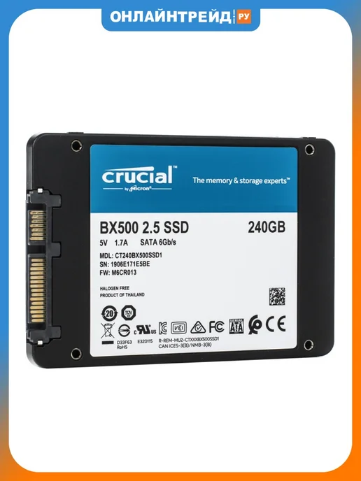 Ssd crucial bx500 480gb, 240 ГБ