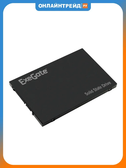 EXEGATE SSD диск NextPro+ 512Гб 2.5" SATA (EX280463RUS), 512 ГБ