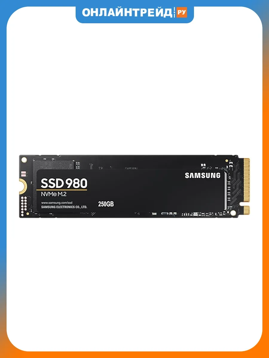 Samsung SSD диск 980 250 Гб M.2 2280, PCIe Gen 3.0 x4 (MZ-V8V250BW)