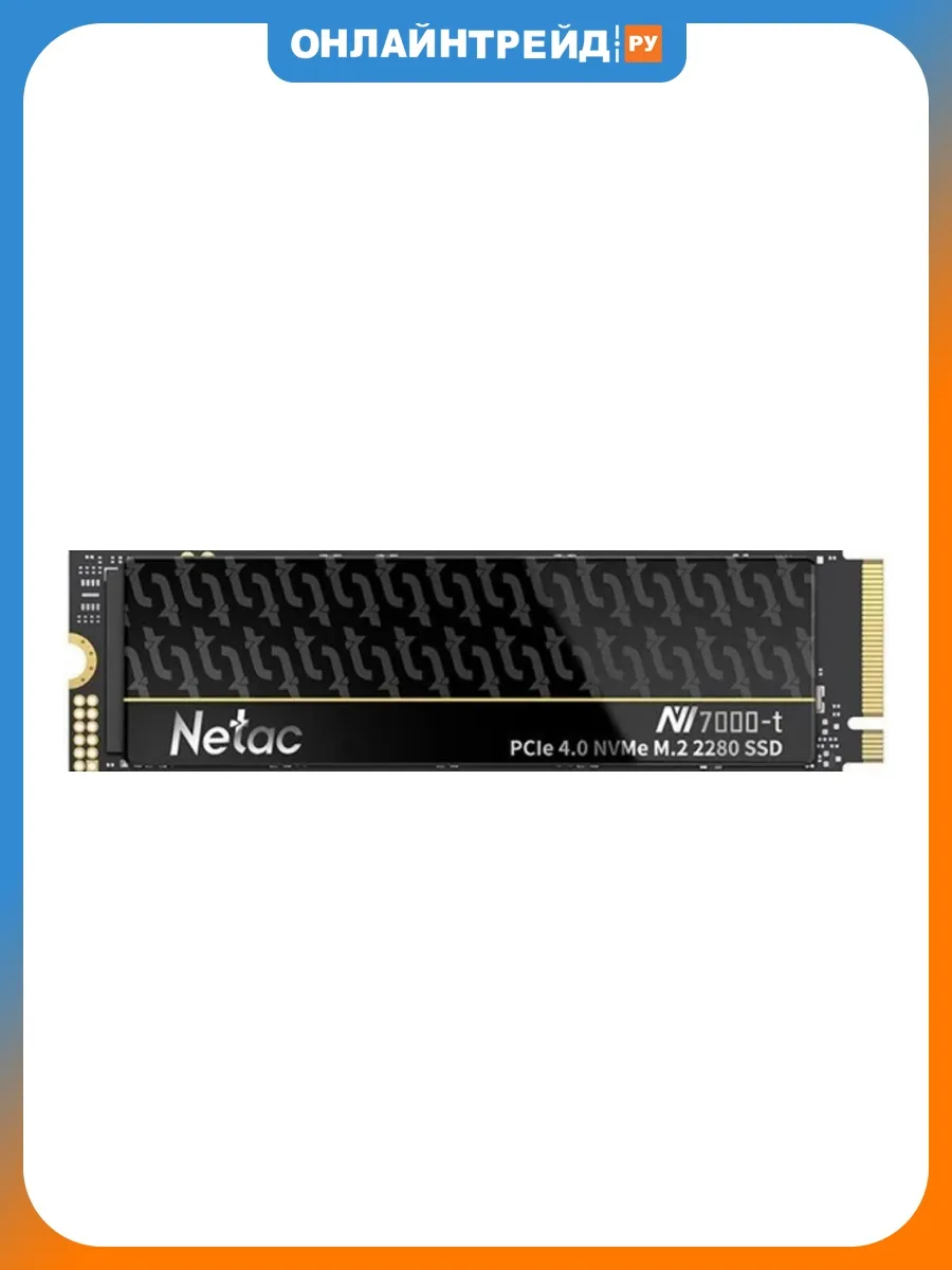 SSD диск NV7000-t, 1000GB