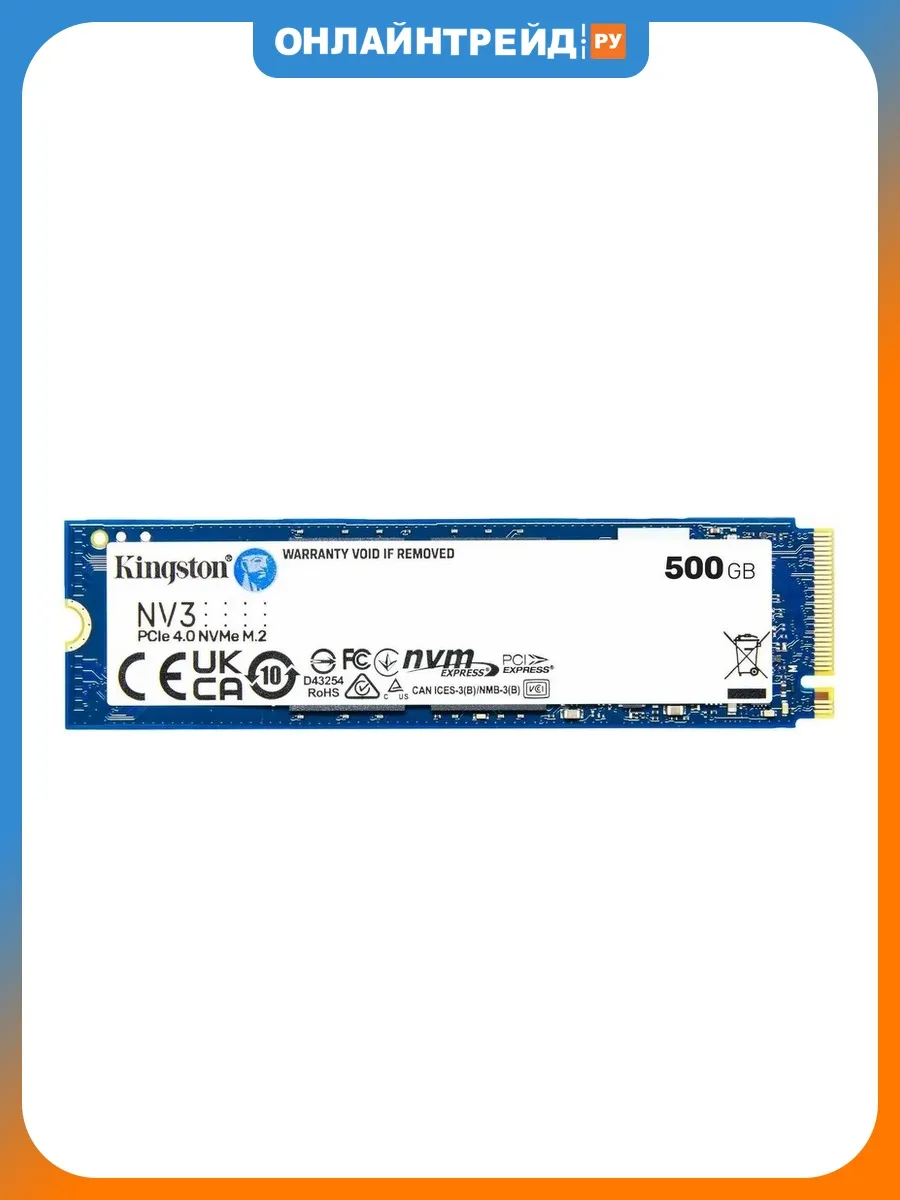 Kingston SSD диск NV3, 500GB M.2 2280 PCIe 4.0 x4 (SNV3S 500G)