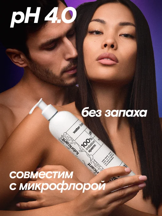VULVA Лубрикант имитация спермы Cream Pie, 500 мл, 500 мл, фото 4