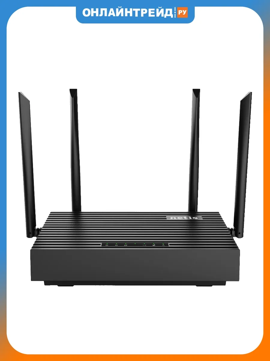 Wi-Fi роутер N6