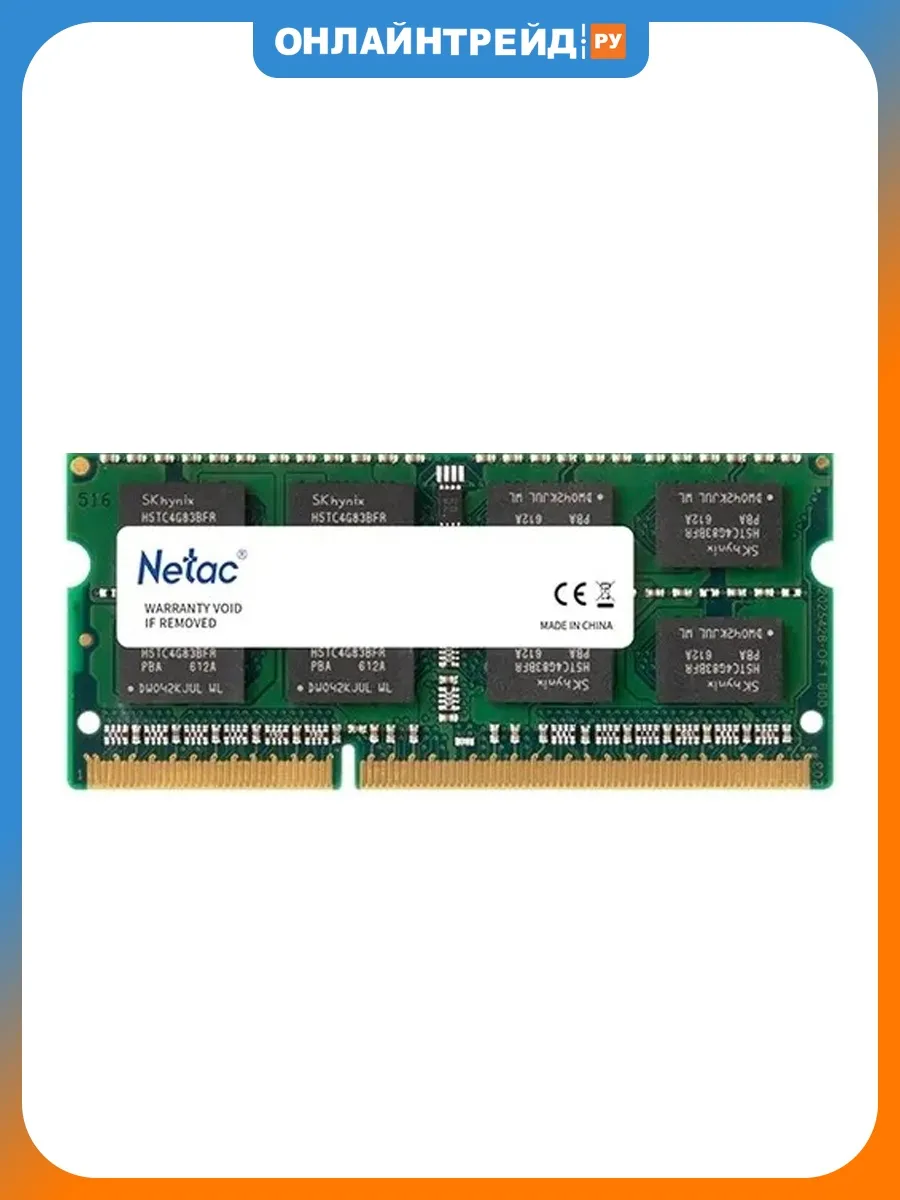 Оперативная память DDR3L SO-DIMM 8Gb (NTBSD3N16SP-08)