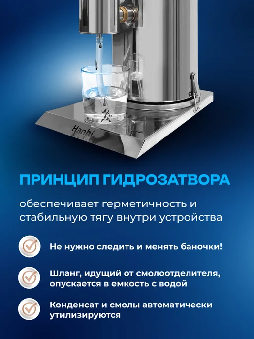 Русская дымка Дымогенератор для холодного копчения Hanhi 2 pro, вариант, фото 3