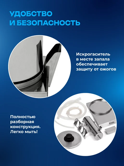Русская дымка Дымогенератор для холодного копчения Hanhi 2 pro, вариант, фото 5