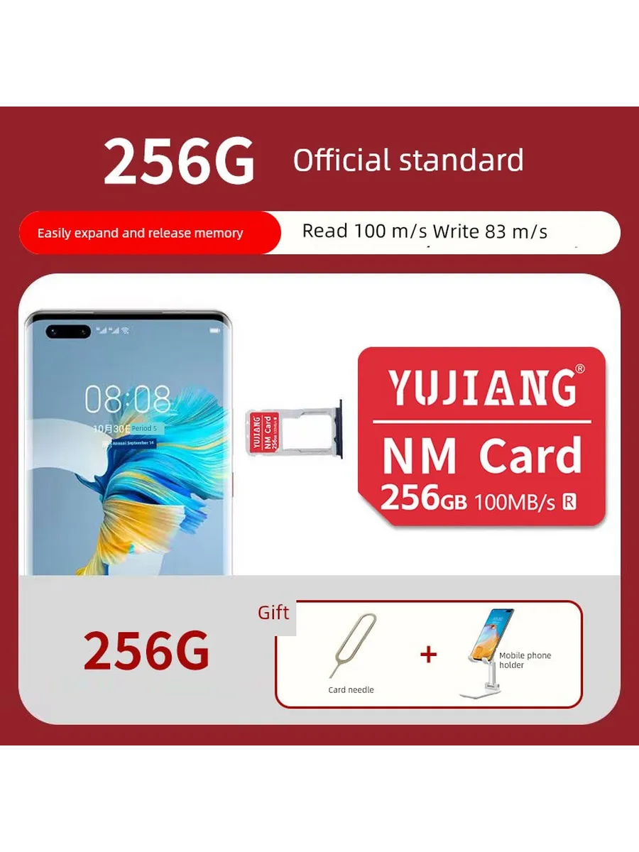 Карта памяти 256ГБ Huawei NM, с держателем, оригинал