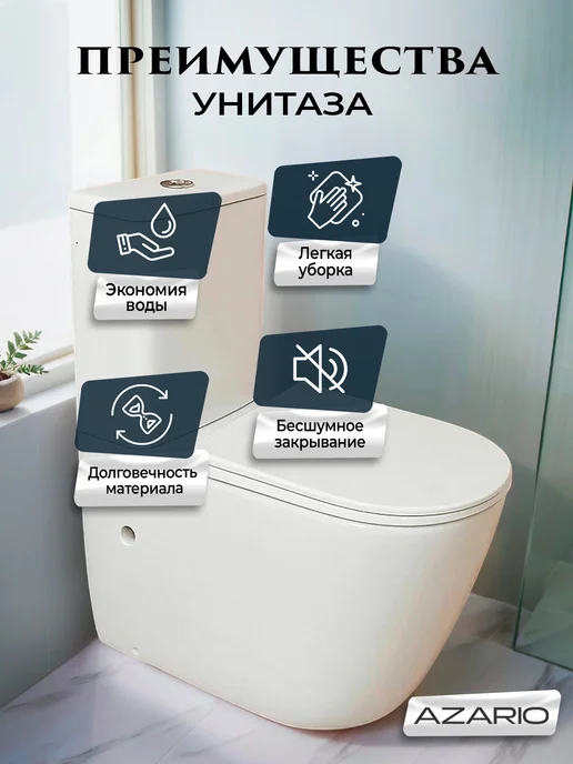 Azario Унитаз напольный торнадо с бачком Riano AZ-1305A, белый, фото 4