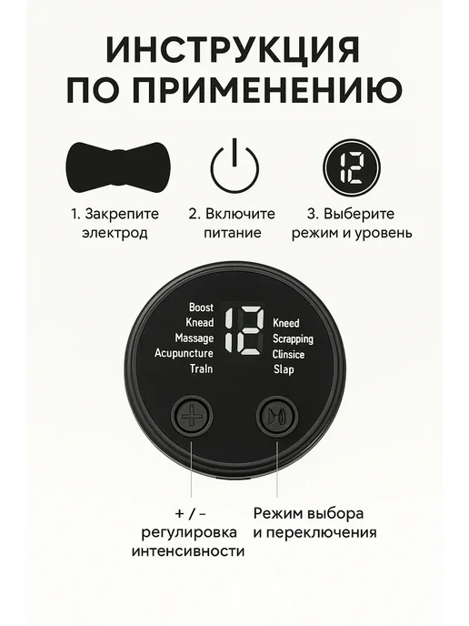 АРИСТОКРАТКААА Электростимулятор массажер для мышц, черный, фото 5