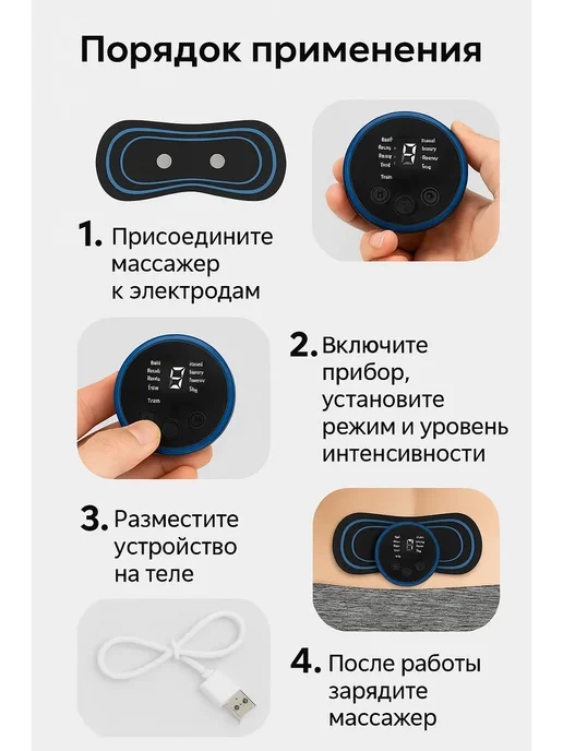 АРИСТОКРАТКААА Электростимулятор массажер для мышц, черный, фото 7