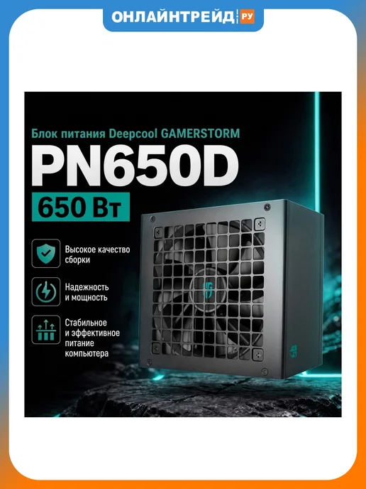 Enermax Enermax REVOLUTION X't II 650W Semi-Modular 80+ Gold