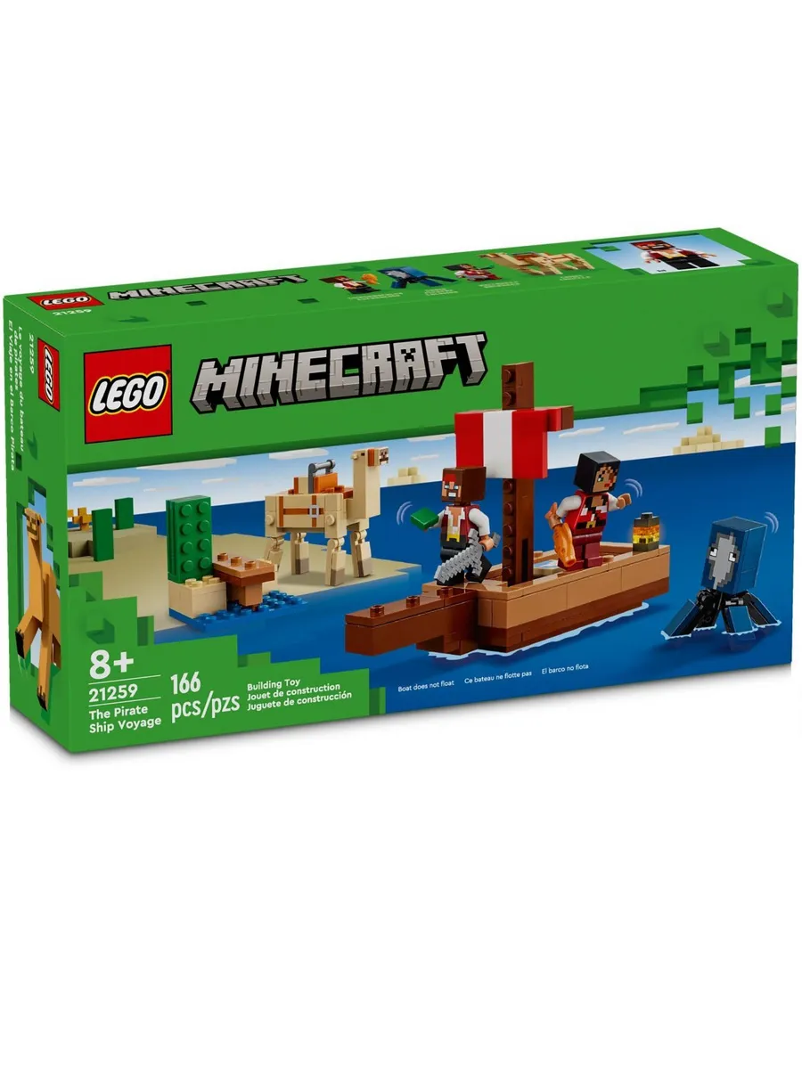 Конструктор LEGO Minecraft 21259 Круиз на пиратском корабле