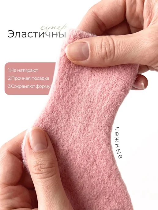ГАЛ КИНДЕР Теплые носочки для новорожденных, 5 пар, белый, фото 8