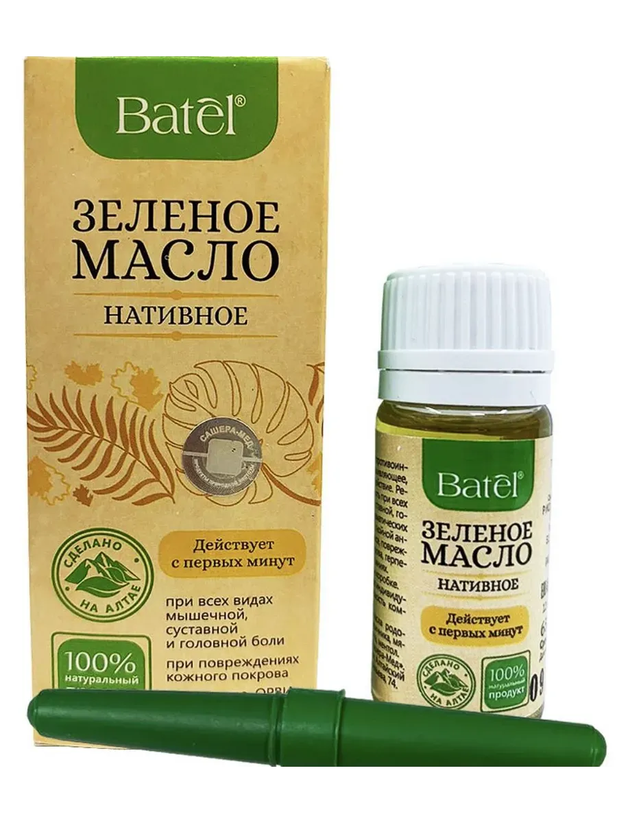 Нативное зеленое масло