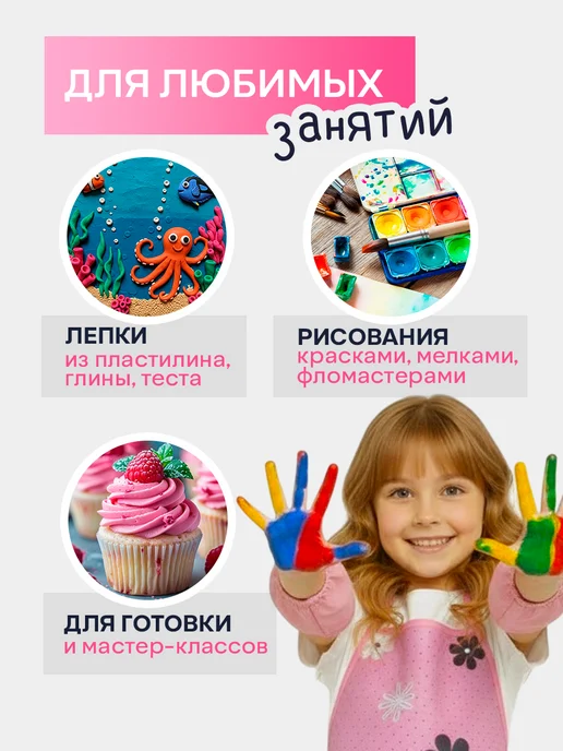 Детский фартук для рисования и творчества с нарукавниками, розовый, фото 5