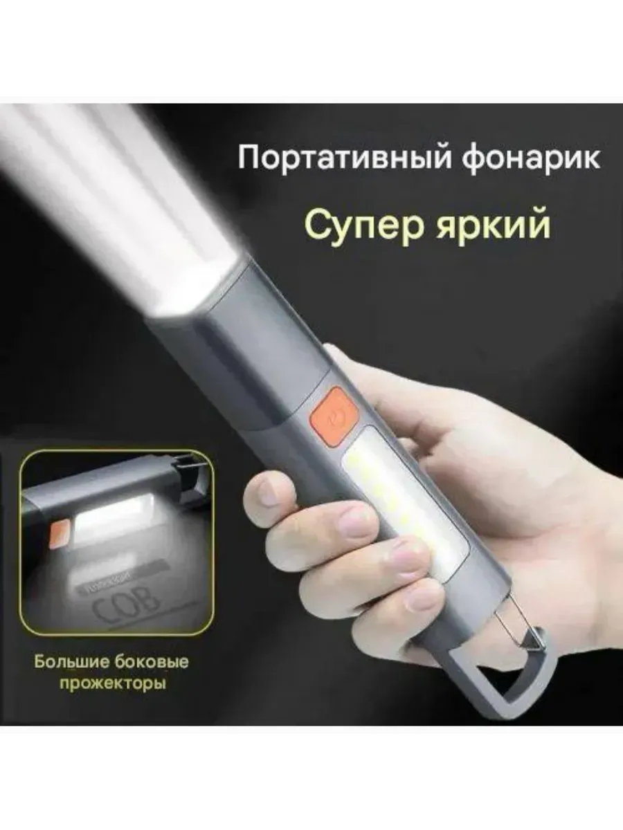 Ручной фонарь со светодиодом и карабином CHN81002