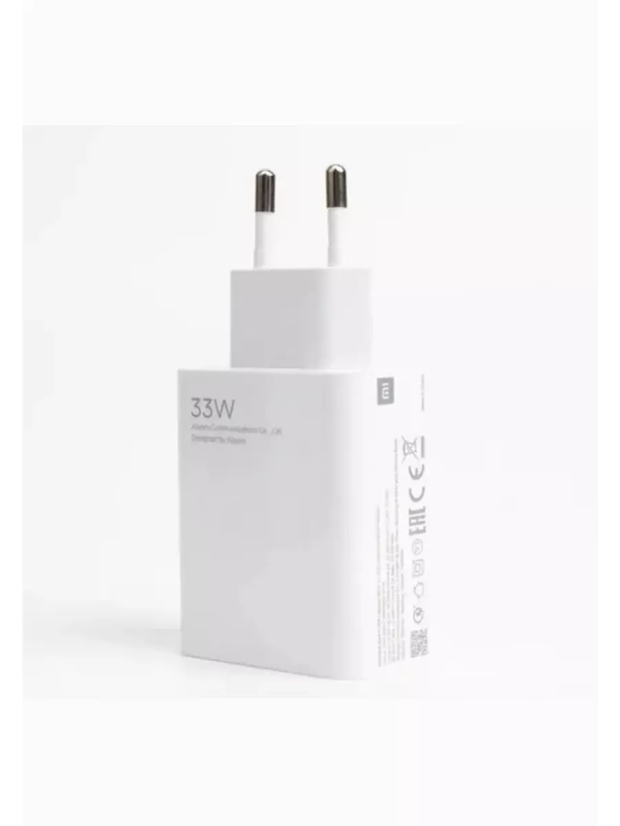 Сетевое зарядное устройство Xiaomi 33 W Turbo Charger