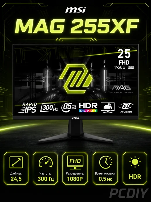 MSI MSI MAESTRO 300 Closed Headphones