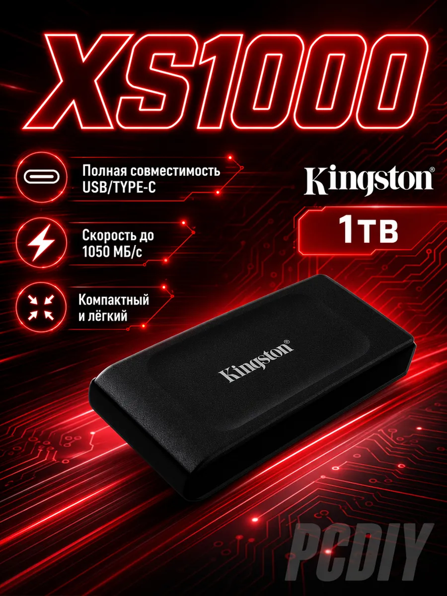 PSSD XS1000 1TB Портативный SSD Портативный внешний жесткий диск