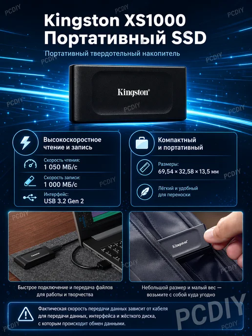Kingston Внешний SSD-накопитель 2Tb XS1000 SXS1000R 2000G (SSD), 1 ТБ, фото 4