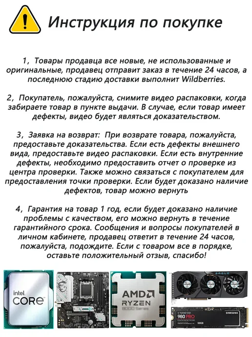 AMD Ryzen7 5700X Процессор AM4, вариант, фото 4