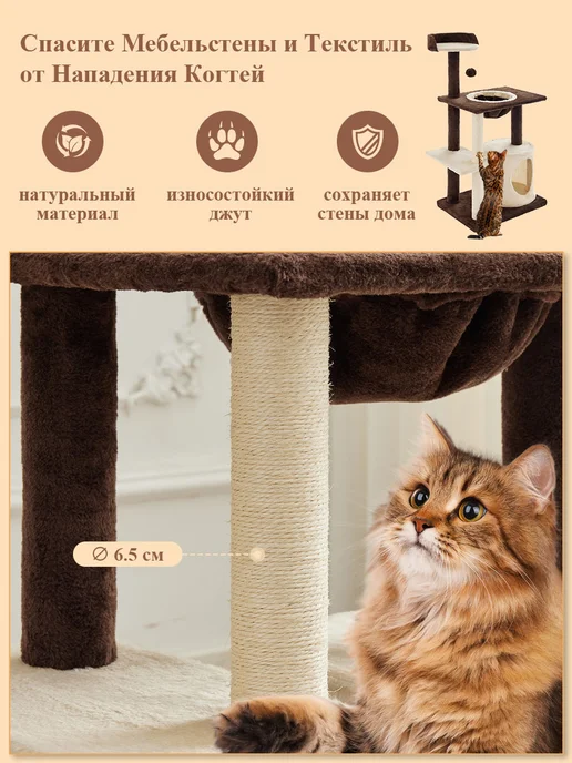 onleap Комплекс для кошек с домиком, бежевый, фото 4