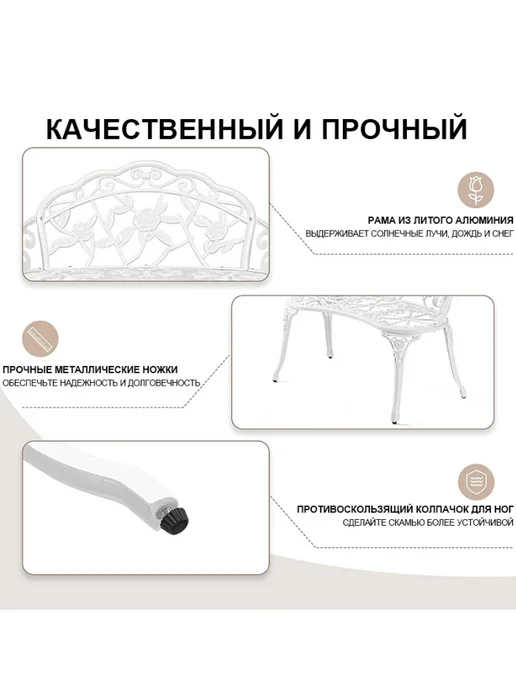Комплект садовой мебели единичный стул, вариант, фото 3