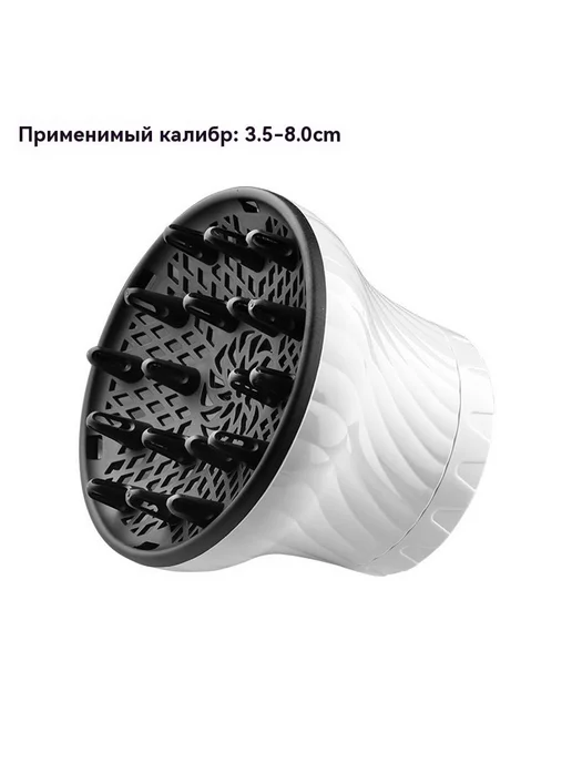 Фен для волос Белый, белый