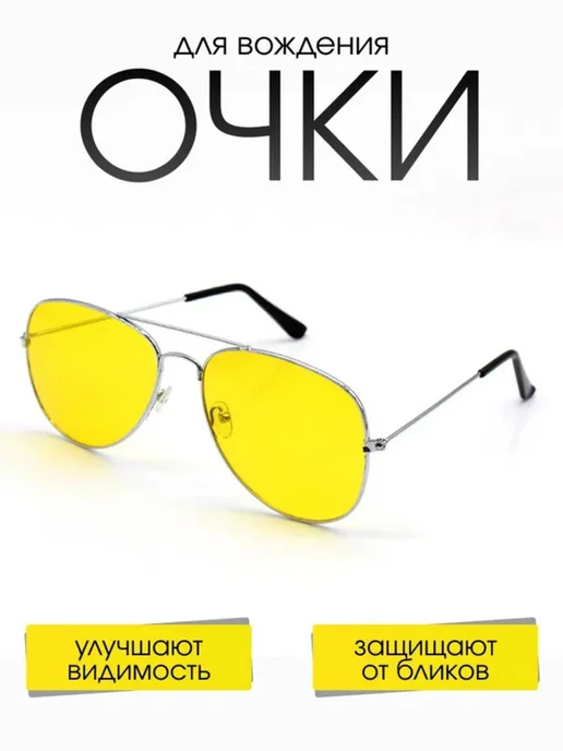 Очки солнцезащитные DRAKON IRG, вариант