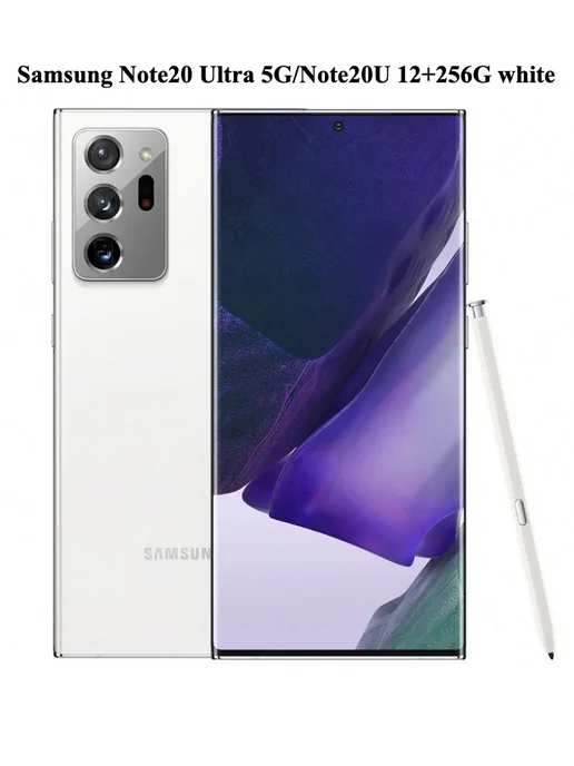 Смартфон Samsung Note20 Ultra 12/256 ГБ, белый