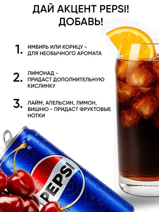 pepsi Газировка пепси кола в банках, 3,96 л, 12 шт, фото 3
