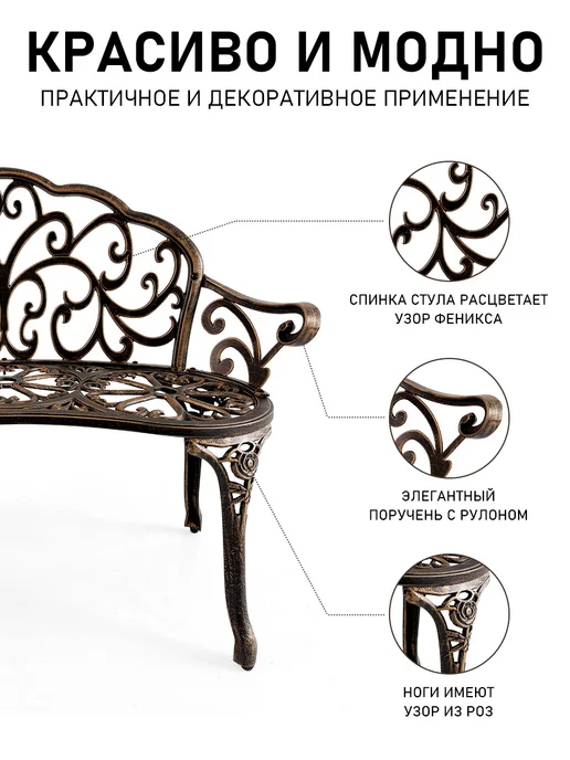РК ЛОГ садовой стул металлической со спинкой для дачи, вариант, фото 3