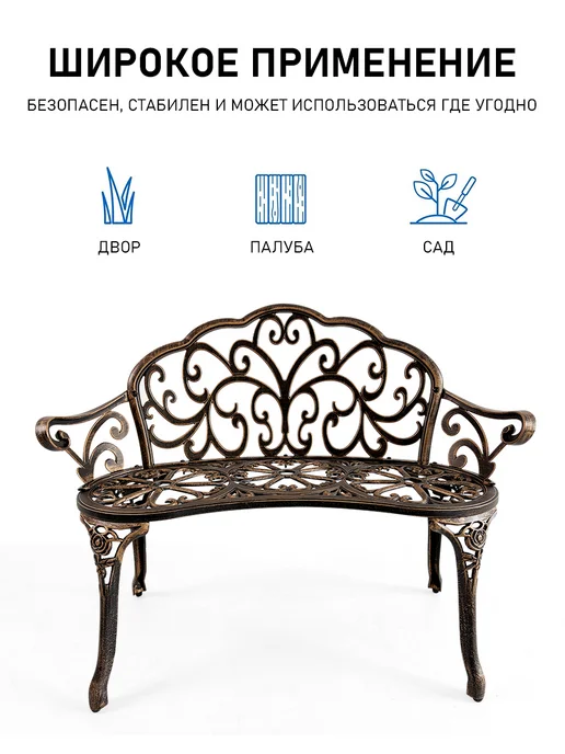 РК ЛОГ садовой стул металлической со спинкой для дачи, вариант, фото 4