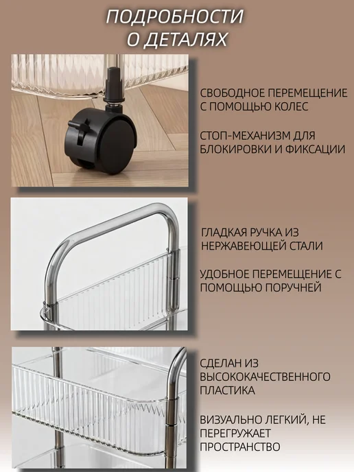 Стеллаж для хранения вещей 3х ярусный, белый, фото 3