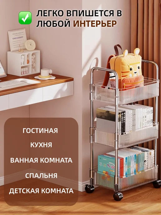 Стеллаж для хранения вещей 3х ярусный, белый, фото 5