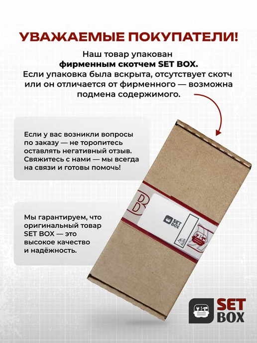 SETBOX Ограничитель для окна. Металл. 2 комплекта, коричневый, фото 6