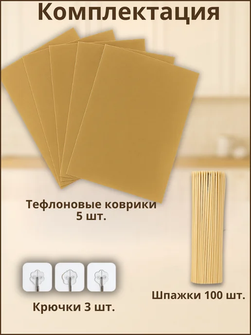 Тефлоновый коврик для выпечки многоразовый 3 шт, 5 шт, фото 2