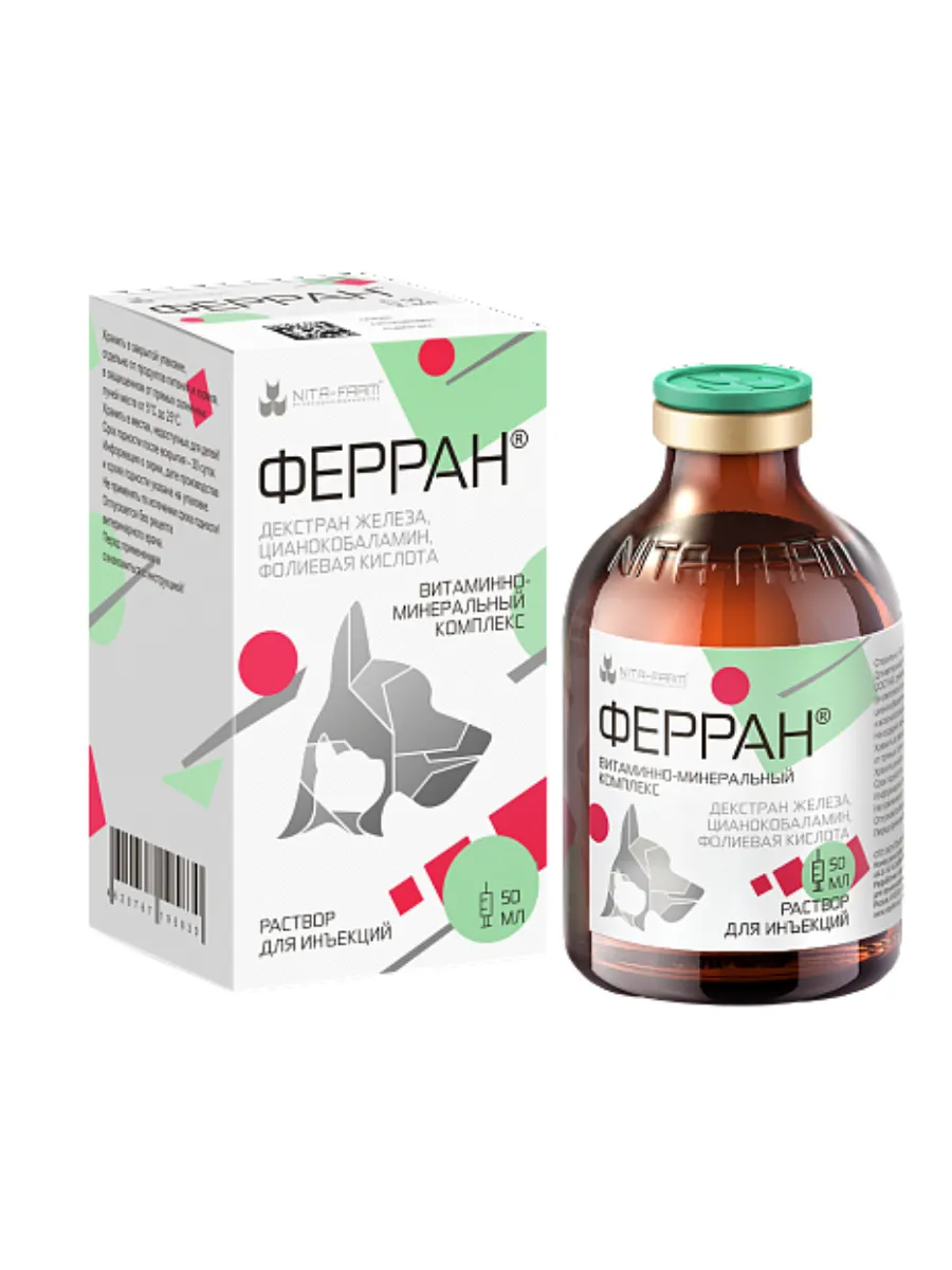 Ферран препарат на основе железа, для инъекций, 50 мл
